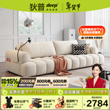 狄普泡芙棉花糖布艺沙发猫抓布奶油风客厅简约云朵直排沙发 【升级版1.03m宽·手机支架】2.7m 【旗舰版·Q弹坐感】母婴级A类0甲醛雪尼尔