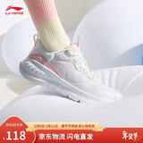 李宁易适Flex丨软底跑步鞋网面透气跳绳女慢跑运动鞋ARST074