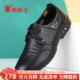 蜘蛛王男鞋2025秋季新款商务休闲鞋男士韩版真皮皮鞋男百搭潮流鞋子 黑色系带 42