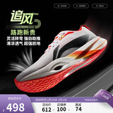 李宁LPL联名追风PRO丨跑步鞋男女同款轻量高回弹竞速训练跑鞋ARPV017