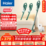 海尔（Haier）吸尘器家用无线轻量车用手持推杆立式吸尘器多功能大功率大吸力吸拖一体吸灰机除尘SQ2新年好礼