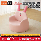 曼龙 儿童小沙发婴儿卡通女孩男孩宝宝懒人座椅阅读学坐凳 悠悠兔plus
