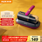 奥克斯（AUX）无线除螨仪家用手持小型床宝吸尘器床上大吸力除菌除螨虫除尘器拍打AXC-11DC59B黛紫色+3滤芯