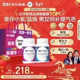 善存男女复合维生素 B族多种VCED锌硒钙铁烟酰胺补气血 组合装