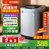 小鸭【官方店】全自动洗衣机小型宿舍迷你母婴儿童小孩宝宝专属家用出租房预约洗脱一体洗衣机小型迷你 5.0kg全自动【强力电机+终身联保】透明黑 波轮 全自动洗脱一体