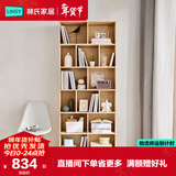 林氏家居书架卧室客厅简易落地靠墙桌面书架置物架【原木色】JV4X-A书柜
