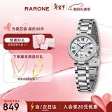 雷诺（RARONE）【情人节礼物】新品小美人闪耀手表女经典罗马钢带石英女士手表