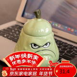 贝瑟斯马克杯窝瓜陶瓷杯 趣味搞怪创意个性礼物杯子 带盖咖啡杯喝水杯子