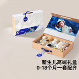 澳贝（auby）新生儿见面礼婴儿玩具高档礼盒安抚摇铃实用品0-1岁满月新年礼物