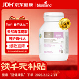 Bio Island佰澳朗德 孕妇DHA海藻油备孕孕期哺乳期软胶囊 60粒/瓶 澳洲进口