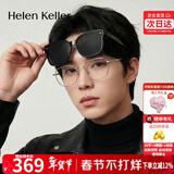 海伦凯勒眼镜近视专用套镜男女款防紫外线偏光太阳镜墨镜HT005P01