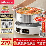 小熊（Bear）0涂层电火锅专用锅 不锈钢电热锅 5-8个人不粘分体可拆洗 F60L2 6L