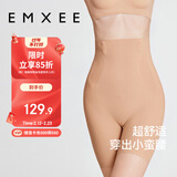 嫚熙（EMXEE）产后收腹提臀裤女塑形束腰高腰无痕春秋塑身裤打底内裤安全裤肤色