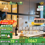 鹿家良品（LUUGAA）一字餐厅吊灯现代简约极简长条餐厅灯吊灯吧台办公室餐桌中山灯具 【荐|二代升降】120cm黑色1.4~1.7m智能