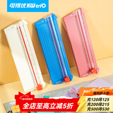 可得优简约小型裁纸刀DIY手工滑动裁刀A3轻便切纸刀便携手动双向美工刀可裁切10页 A3短边【315mm】-湛蓝