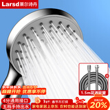 莱尔诗丹（Larsd）增压花洒淋浴喷头套装 洗澡手持花洒头 喷头+软管两件套LD3572
