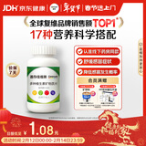 善存男女全家佳维复合维生素 B族B12维CED3钙铁叶酸多维元素片 120片