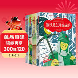 雷锋的故事+钢铁是怎样练成的+小故事大道理+中华美德故事(全4册）小学一二三年级儿童文学经典名著彩图注音版课外阅读书籍