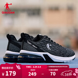 乔丹男鞋运动鞋秋冬网面透气减震耐磨气垫跑鞋鞋子轻便跑步鞋 黑色煤灰色 42.5