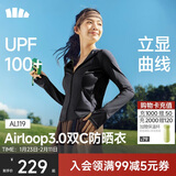 蕉下（beneunder）防晒衣女外套凉感修身短款辣妹防紫外线女AL119漫暮黑XL