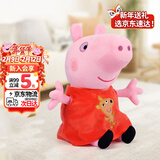小猪佩奇毛绒玩具女宝抱枕大号玩偶公仔佩琪娃娃女孩新年礼物