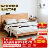 小半实木床双人床北欧日式小户型卧室樱桃木床家具1.8米x2米稳稳床