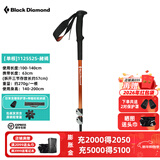 Black Diamond黑钻BD户外登山杖拐杖伸缩徒步杖手杖专业铝合金手杖男女款112552 现货可发【单根】112552S-赭褐