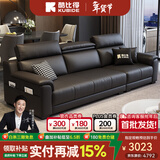 酷比得功能极简新款钢琴键真皮沙发客厅小户型北欧简约现代免洗直排沙发 直排三人位【2.6米】 【接触面】S级头层牛皮