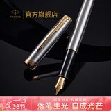 派克（PARKER）【热门商品】生日礼物钢笔墨水笔高端礼盒卓尔男士签字商务送礼轻奢礼品礼赠朋友高档成人上岸礼物 卓尔钢杆金夹墨水笔+乘风而起礼盒