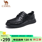 骆驼（CAMEL）复古擦色牛皮耐磨软底大头休闲商务皮鞋男 G13S201051 黑色 42