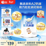 嘉宝（GERBER）A2β-酪蛋白配方米粉250g10倍益生菌双蛋白高铁米粉100%真验厂