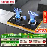 林内（Rinnai）燃气灶家用嵌入式天燃气灶台嵌两用可调节5.2kW定时猛火爆炒天然气灶 2E07MTX