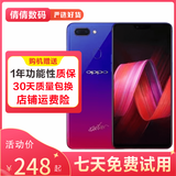 R15 全网通4G 双卡双待 直播神器 美颜神器 安卓学生老人备用手机 二手oppo手机 星云渐变 6GB+128GB（梦镜版） 9成新