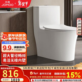 九牧（JOMOO）11176-2-1/31K-1 大力神升级家用马桶虹吸抗菌坐便器305坑距