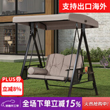 紫叶户外秋千吊椅摇椅双人花园摇篮椅室外阳台成人庭院吊椅家用秋千床 巴拿马秋千-两人位