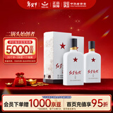 红星二锅头 红星高照宗师1949 清香型白酒 52度500ml*2瓶 双瓶装 送礼