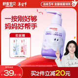 舒客宝贝儿童牙膏按压150g大容量含氟防蛀2-12岁葡萄味包装随机1瓶装