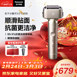 松下（Panasonic）全新小锤子3.0电动剃须刀往复式顺滑滚轮男士刮胡刀Type-c新年礼物送男生LM36钛金色礼盒生日礼物