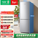 容声185L两门冰箱小户型节能省电超薄冷藏冷冻两用保鲜宿舍出租房迷你小冰箱BCD-185E10BNLAD