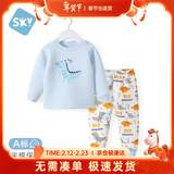 舒贝怡婴儿衣服儿童内衣套装春秋宝宝睡衣纯棉夹棉保暖分体两件套蓝色90