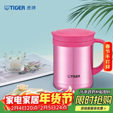 虎牌（TIGER）保温保冷水杯茶滤网杯男女办公杯CWM-A035-PH亮炫粉色350ml