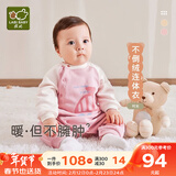 拉比婴儿哈衣秋冬新生儿偏开连体衣宝宝爬服不倒绒连体哈衣 粉红 66cm