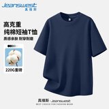 真维斯重磅短袖T恤男夏季220g纯棉纯色男士圆领半袖男宽松大码休闲体恤