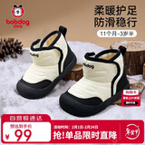 巴布豆宝宝学步鞋婴儿鞋男女宝加绒雪地靴宝宝棉靴童鞋 熊猫黑白 24 