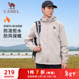 骆驼（CAMEL）薄绒风衣男户外防泼水防风夹克外套 J13CZ0L7070A 浅卡其 XXL