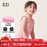 弈姿女童泳衣连体游泳衣小童三角温泉泳装 EZI18G002 粉白格 90cm