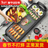 新厨夫升级版麦饭石电火锅烤肉一体多功能锅商用无烟烤串机电烧烤炉家用烤肉锅电烤盘不粘烤肉盘电烤蒸锅 【焕新升级任意组合】 可分离鸳鸯 2层