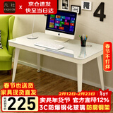 凡社钢化玻璃电脑桌台式 玻璃桌面书桌工作台加厚北欧简约办公习桌子