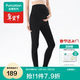 全棉时代孕妇装秋冬打底裤无缝一体织弹力百搭托腹秋冬款鲨鱼裤 黑色 XXL【建议体重148~170斤内穿】
