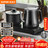 苏泊尔（SUPOR）全自动上水壶煮茶茶台电水壶多段恒温烧水壶电热水壶电茶炉套装养生消毒茶具304不锈钢SW-08C08